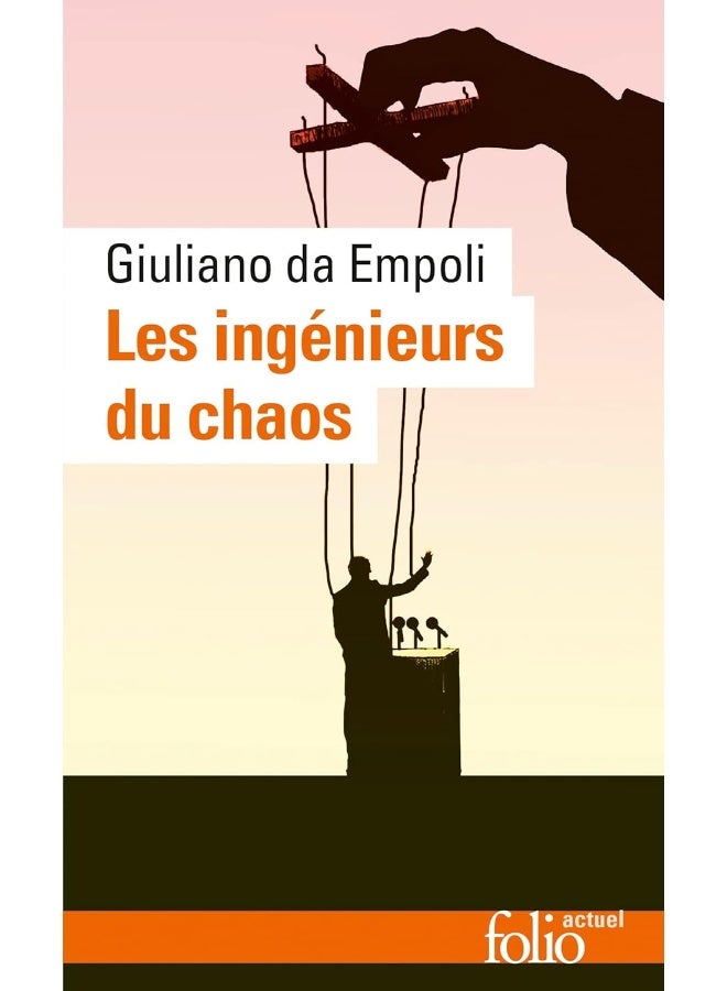 مهندسو الفوضى