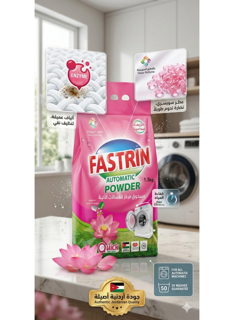 Fastrin Automatic Detergent Powder 1.5KG Pink Floral | Powerful Stain Removal, Long Lasting Floral Fragrance | Front & Top Load Washing Machine UAE - Image 2