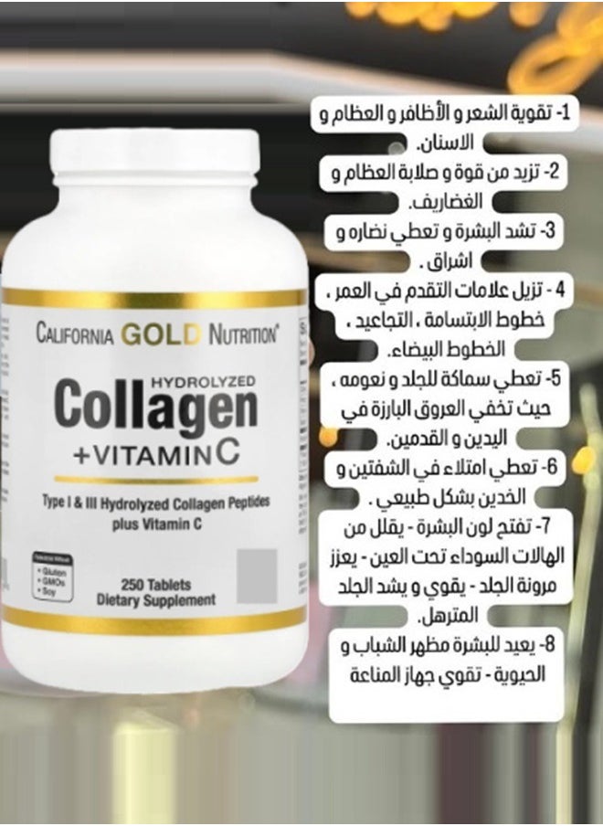 California Gold Nutrition Hydrolyzed Collagen Peptides Plus Vitamin C (Type I & III) Supports for Healthy  Hair, Strong Nails, Bones, Joints and Glowing Skin 250 Tablets  - Image 5