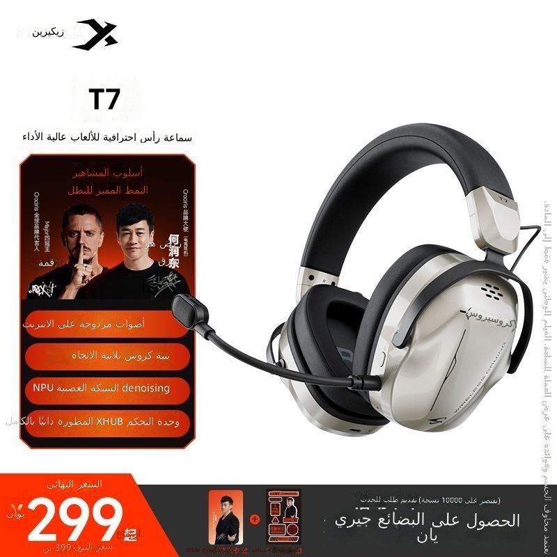 XIBERIA T7 Professional Gaming Headset - Long Battery Life, Wireless &  Noise-Canceling - Image 3