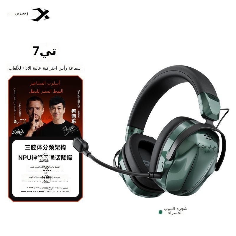 XIBERIA T7 Professional Gaming Headset - Long Battery Life, Wireless &  Noise-Canceling - Image 1