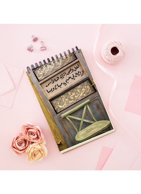 Notebook With Trendy Design