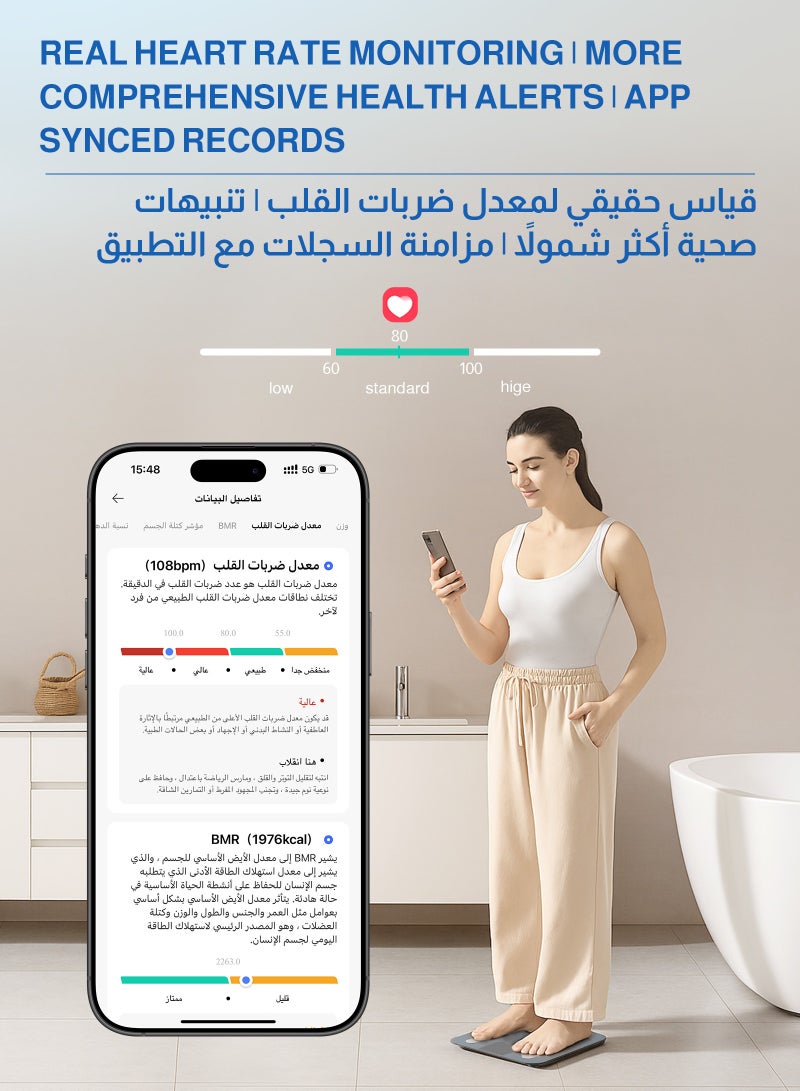 DuneVoyager LED Personal Scale, Heart Rate Smart Scale, Screen Display Scales For Body Weight And Fat, High Accurate Body Fat Scale Digital Bluetooth Bathroom Scale, 25 Body Composition Including Weight, Body Fat, Bmi, Muscle And Bone Mass, Etc, Graduation Value 0.05kg/0.1lb, Maximum 180kg/396lb, Ipx5 Waterproof, 120 Days Use Time, 280*280*24mm With Application  - Image 5