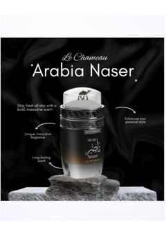 LE CHAMEAU Le Chameau Arabia Naser edp 100mL  - Image 3