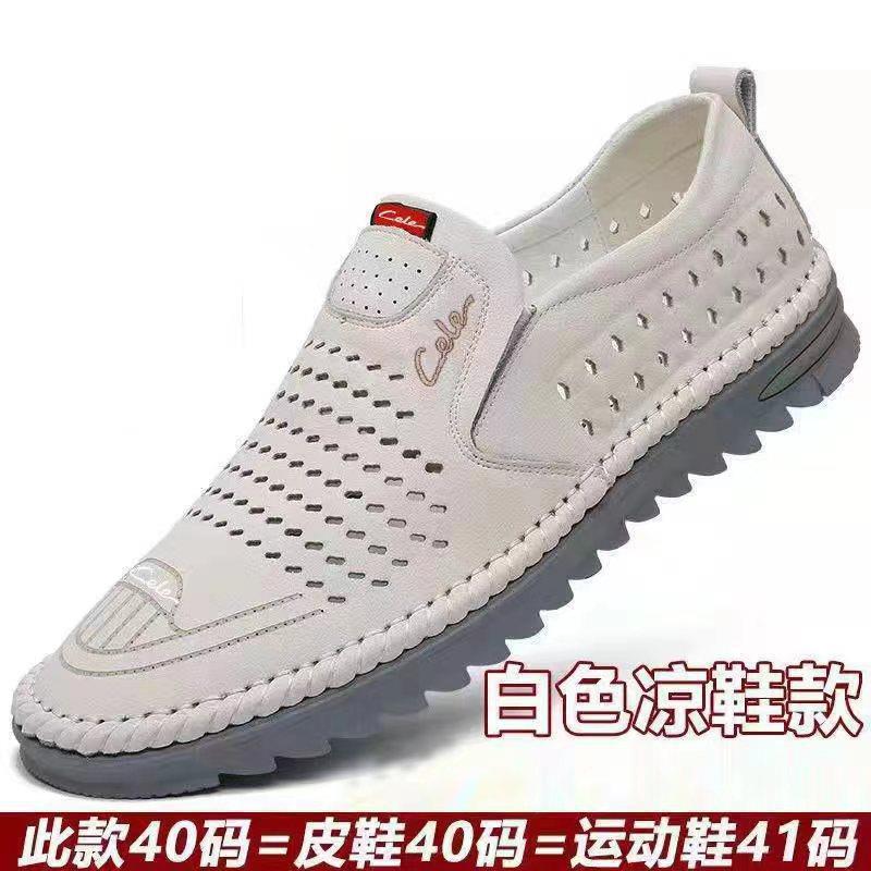 Cross-border new mens fashion shoes non-slip wear-resistant casual flat heel beanie shoes business and foreign trade casual shoes White-leather - Image 4