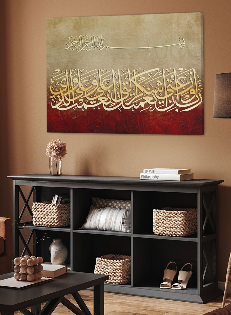 لوحة كانفاس على إطار خشبي بتصميم قرآن سورة النمل رب أوزعنى أن أشكر نعمتك - Image 1
