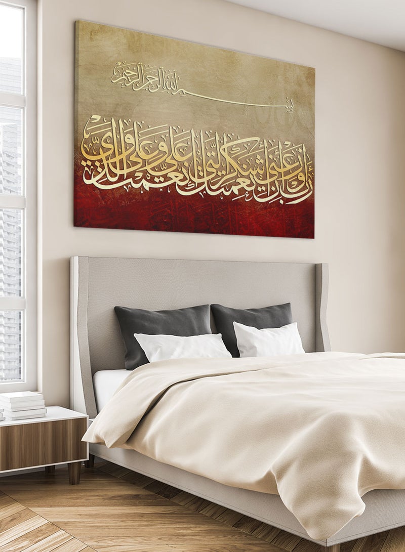لوحة كانفاس على إطار خشبي بتصميم قرآن سورة النمل رب أوزعنى أن أشكر نعمتك - Image 2