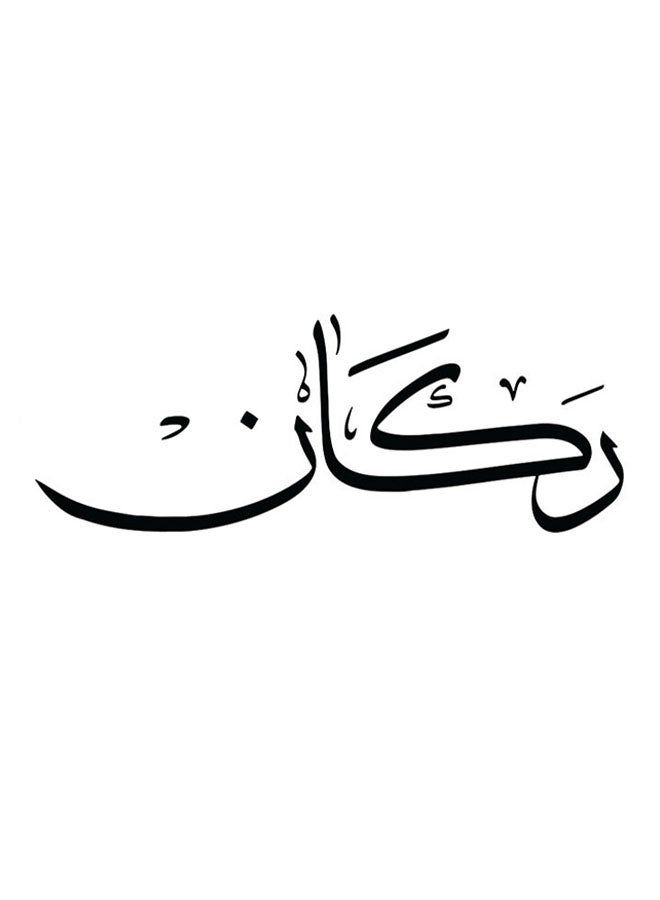 RYN Wooden MDF Wall Art- Rakan Black 30x30 cm - Image 1