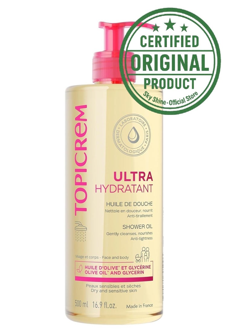 زيت الاستحمام توبيكريم فائق الترطيب ١٠٠٠ مل - زيت تنظيف مغذي للبشرة الجافة والحساسة | ترطيب عميق، خالٍ من الصابون، غسول للجسم مُختبر من قِبل أطباء الجلدية