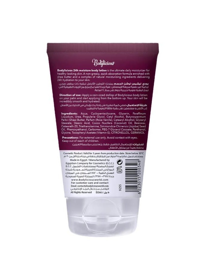 بودي ليشاس لوشن الجسم بودي ليشوس برائحة الورد والفانيليا 50 مل - Image 2