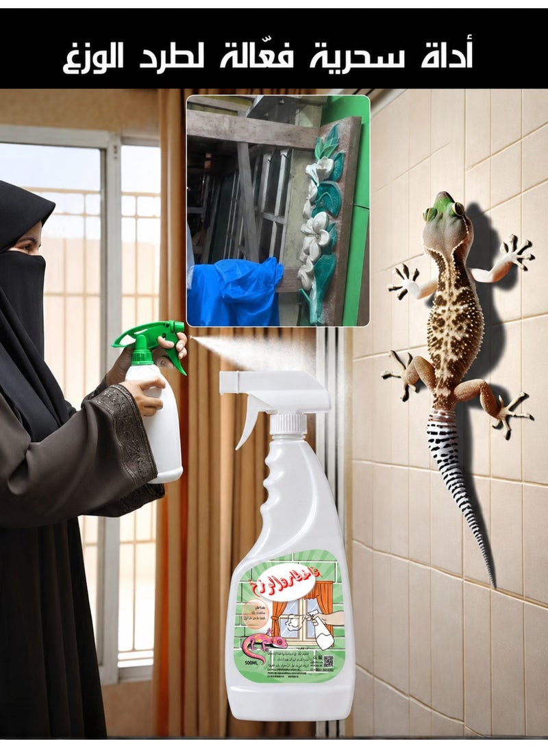 بخاخ مبيد الحشرات المنزلي برائحة منعشة - Image 1