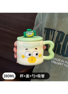 NIBEMINENT Personality Cute Clown Emoji Coffee Mug Ceramic Mug 380ml 