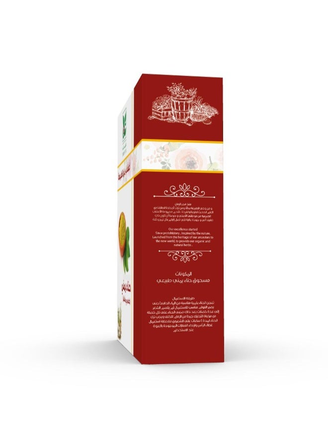 FAYFA Fifa Yemeni Hadhrami Henna – 500g - Image 5