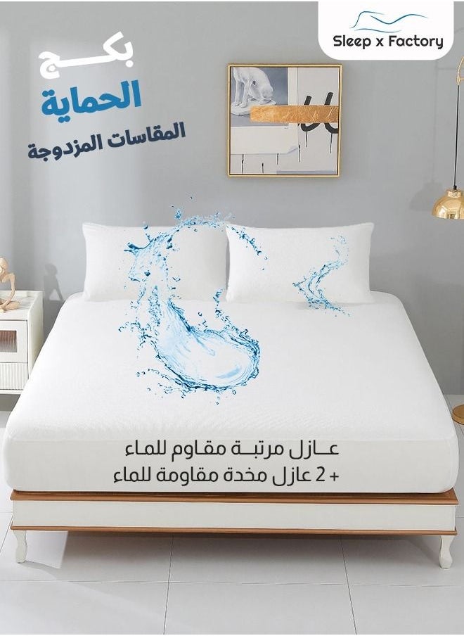 Sleep x Factory - Protection Pack Liquid Insulating Mattress Protector 160x200cm and 2 Pillow Cases with Zipper Size 55x75 cm - Image 1