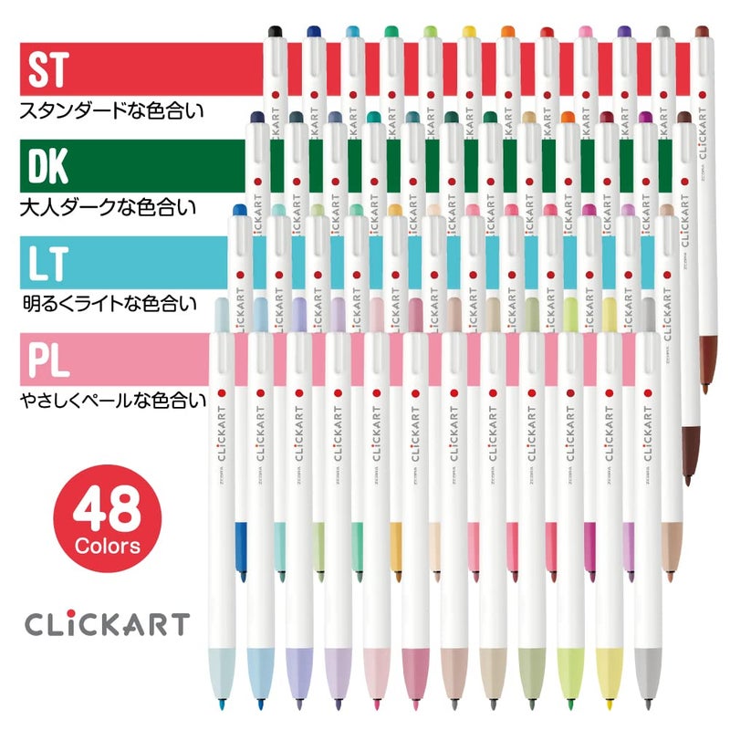 Zebra Pen قلم مائي زيبرا WYSS22-12CPL Clickart، مجموعة ألوان PL12 - Image 2