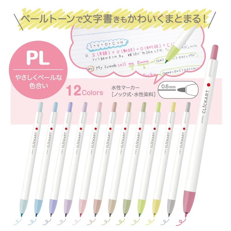 Zebra Pen قلم مائي زيبرا WYSS22-12CPL Clickart، مجموعة ألوان PL12 - Image 4