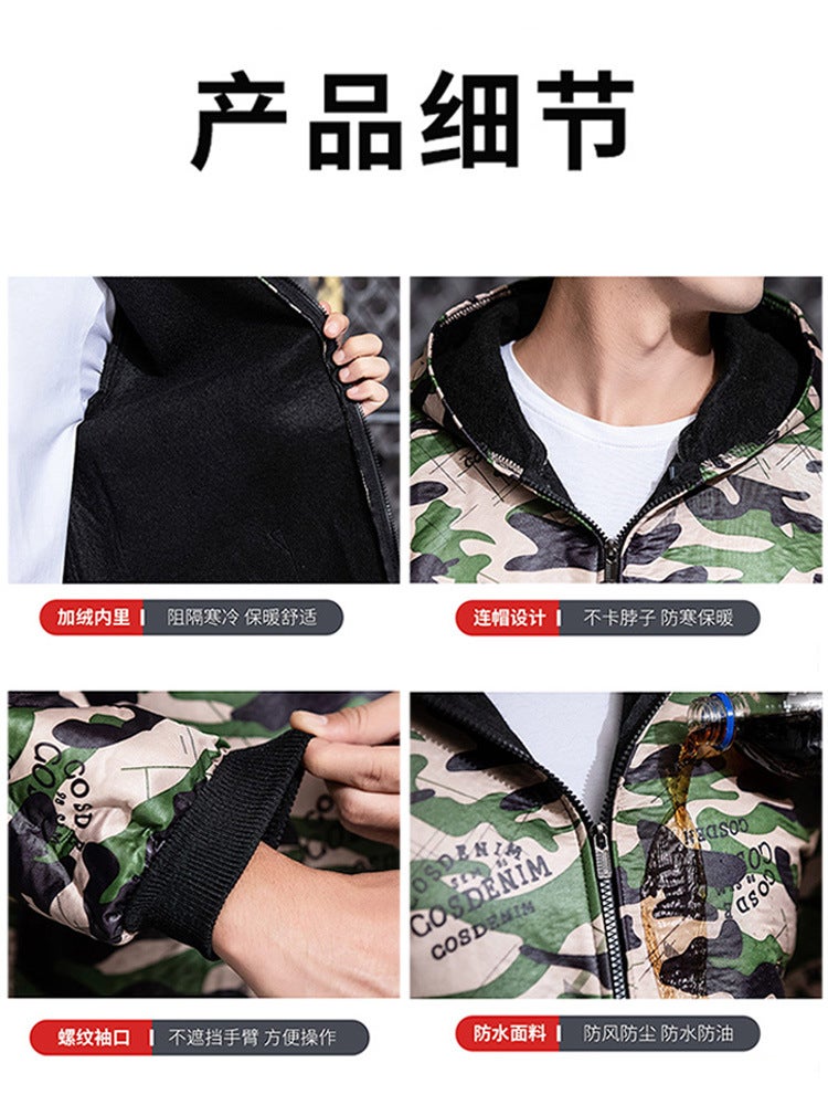Fleece-Lined Thermal Camouflage Coat Anti-Fouling Windproof Coat Porter Dust-Proof Clothing Men'S And Women'S Hooded Overalls - Image 3