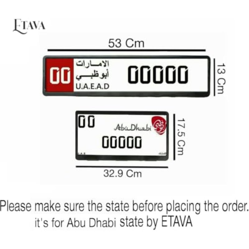 أبو ظبي مجموعة حامل لوحة أرقام السيارة الطويلة والقصيرة، غطاء إطار لوحة الترخيص للأمام والخلف، دعامة لوحة تسجيل مركبة بلاستيكية متينة، إطار لوحة سيارة مقاوم للصدأ أبو ظبي الإمارات - Image 3