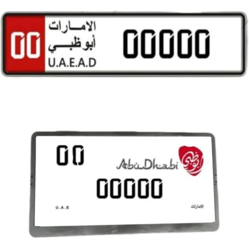 أبو ظبي مجموعة حامل لوحة أرقام السيارة الطويلة والقصيرة، غطاء إطار لوحة الترخيص للأمام والخلف، دعامة لوحة تسجيل مركبة بلاستيكية متينة، إطار لوحة سيارة مقاوم للصدأ أبو ظبي الإمارات - Image 1