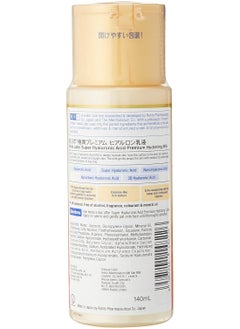 Hada Labo Hadalabo Gokujyun Premium Hyaluronic Acid Milk 140 Ml  - Image 3