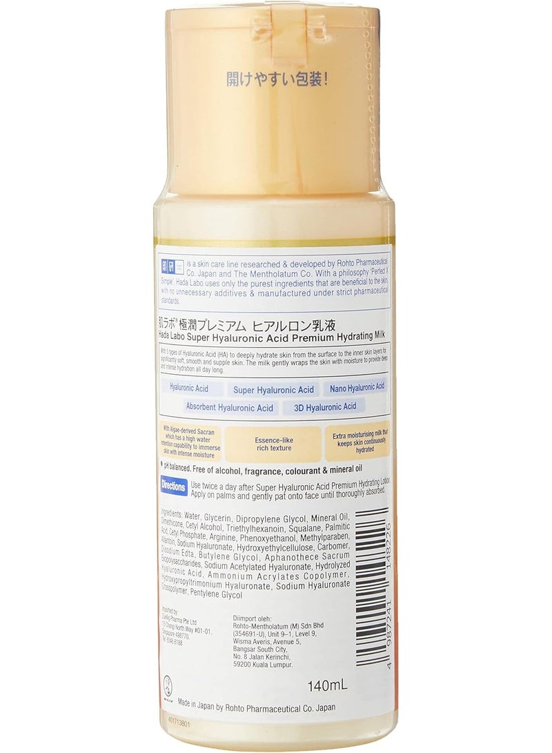 Hada Labo Hadalabo Gokujyun Premium Hyaluronic Acid Milk 140 Ml - Image 3
