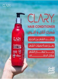 CLARY Conditioner Hair Fall Control With PROCAPIL For Dry Hair 300ml  - Image 3