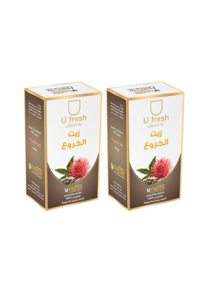 يو فريش زيت الخروع للشعر والجسم 125 مل من قطعتين 