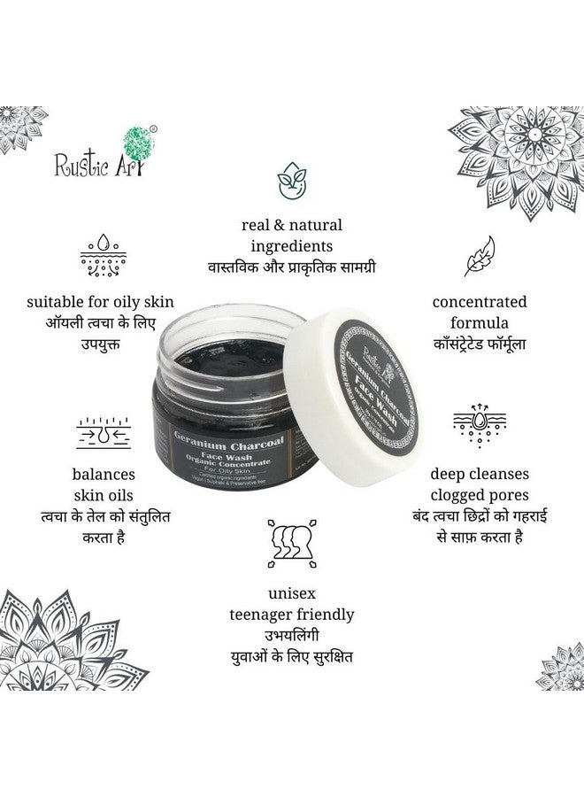 راستيك أرت غسول الوجه العضوي المركز من Rustic Art بخلاصة التوت البري للتنظيف العميق | للبشرة الجافة | 50 جم - Image 2