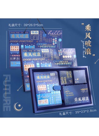 [63 Gift Bag Gift Box] Riding The Wind And Waves