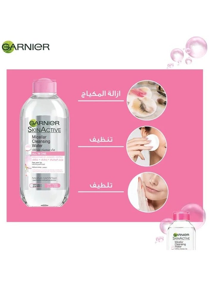غارنييه غارنييه ماء ميسيلار منظف للوجه والعيون والشفاه ومزيل المكياج اليومي - 400 مل  - Image 2