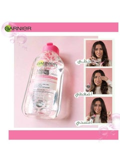 Garnier Garnier  Micellar Cleansing Water Face Eyes Lips  & Daily Make-up Remover - 400ml  - Image 3