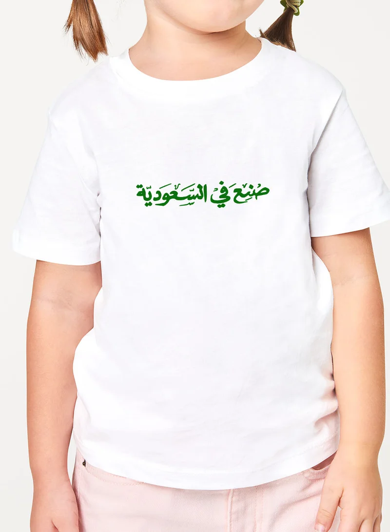 لوحة تيشيرت قطن للأطفال مناسب للأولاد والبنات لمناسبة اليوم الوطني السعودي أو للفخر بالانتماء للوطن في كل الأوقات