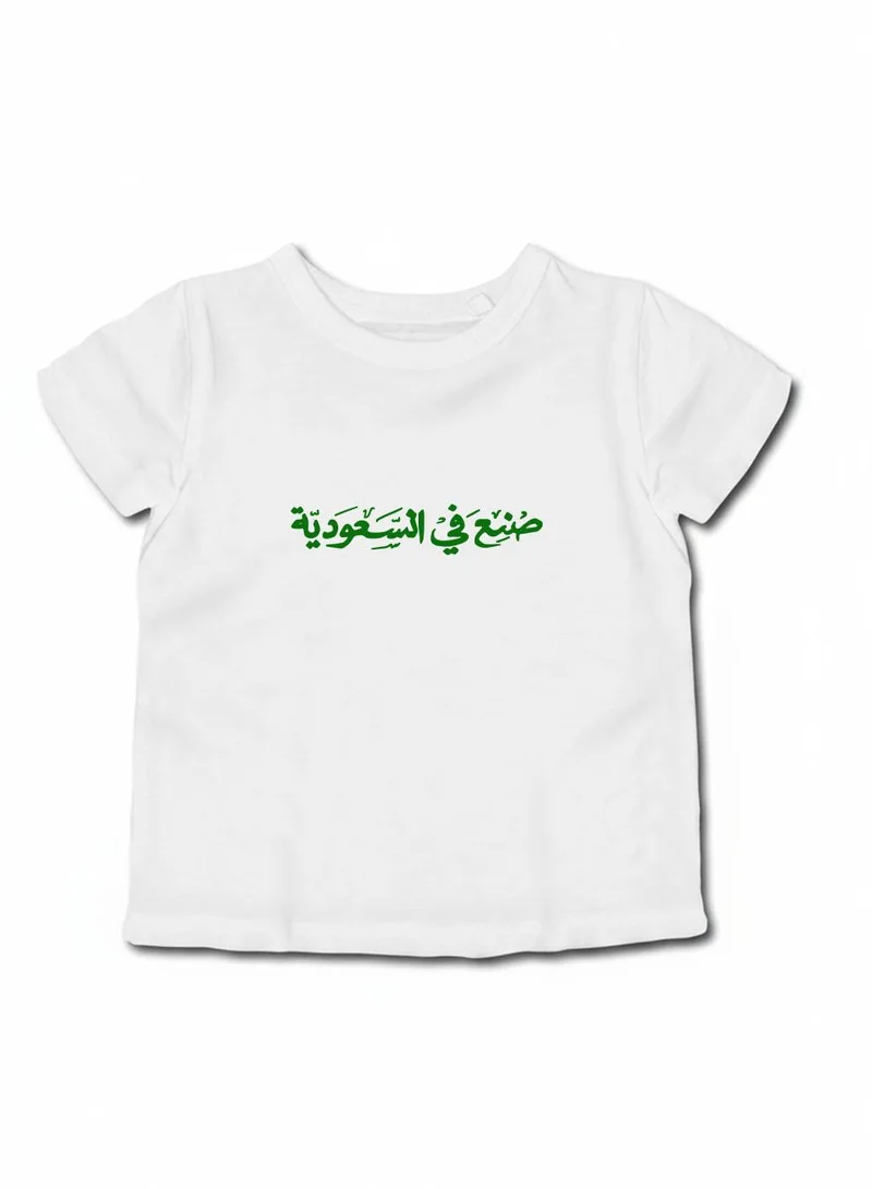 Lowha Kids & Teens Cotton T-Shirt for Saudi National Day or Everyday Saudi Pride Wear for Boys & Girls