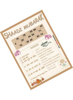 TambolaTickets.com TambolaTicketscomShadi Mubarak Brown Marriage Theme tambola Tickets Bingo housie lotto Printed on Hard Sheet Big Size Tickets 96 Cards 