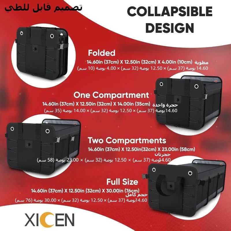 XICEN SUV Trunk Organizer - Collapsible Multi-Compartment Storage Bag for Car Accessories, 90L - Image 4
