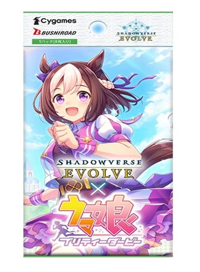 Bushiroad حزمة تعاون Shadowverse EVOLVE، صندوق "أوما موسومي بريتي ديربي" - Image 2