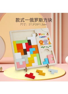 Wooden Tetris Blocks Puzzle for Kids 3-6 Years Small unprinted russian block building blocks