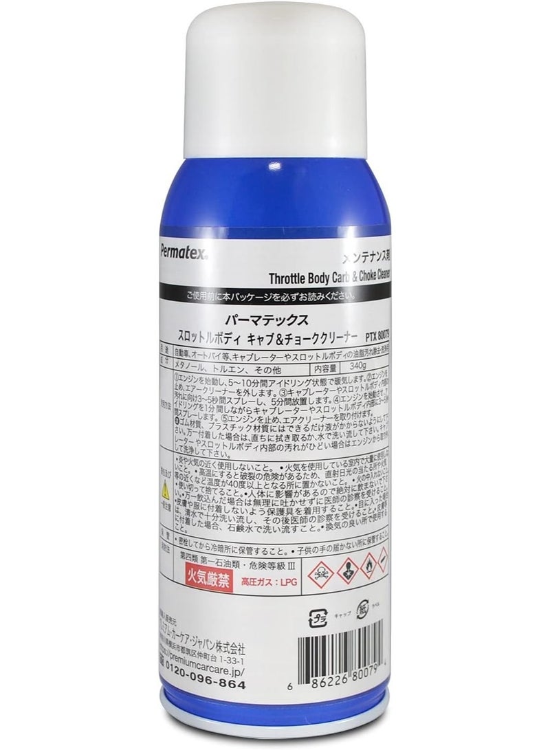 PERMATEX THROTTLE BODY, CARB & CHOKE CLEANER, 12 OZ 80079 PACK OF 1 - Image 2