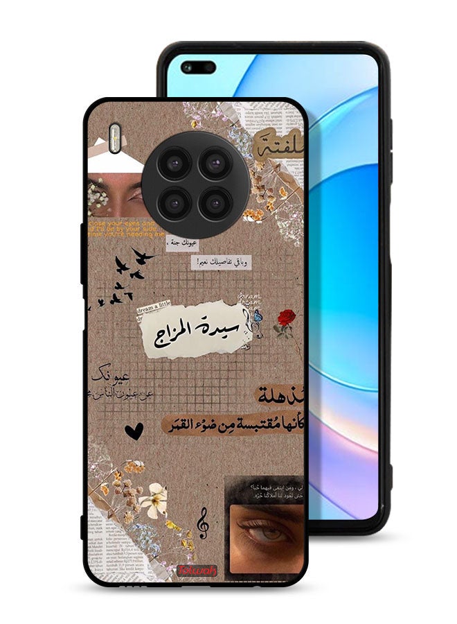 Tolwak Honor 50 Lite Protective Case Cover Arabic Quotes Dream A Little - Image 1