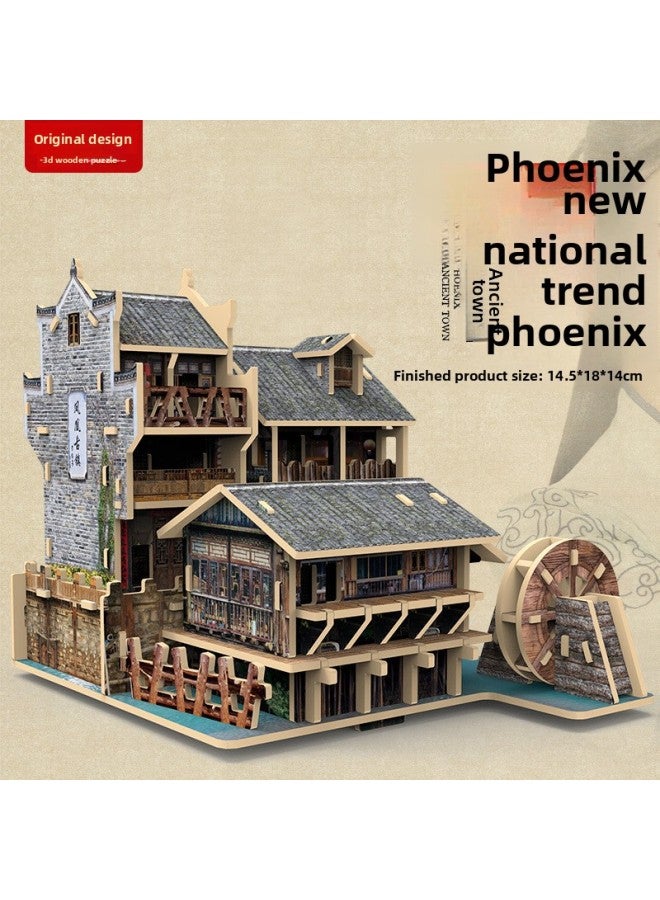 لغز ستيريو ثلاثي الأبعاد من Di Ai Wei Jiangnan Style Wuzhen Huxin Pavilion مبنى قديم ثلاثي الأبعاد أنشطة نموذجية مصنوعة يدويًا بالجملة-اللون: [سلسلة jiangnan] مدينة هونان فينيكس القديمة - Image 1