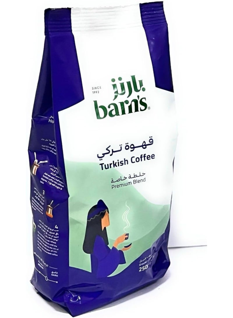 بارنز  مزيج القهوة التركي الفاخر من بارنز - مطحون ناعم - خالي من الهيل - 250 جرام - Image 1
