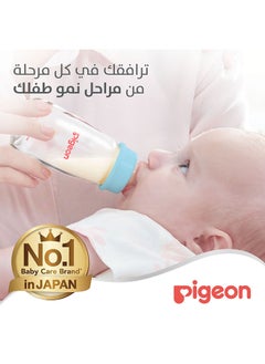 pigeon رضاعة زجاجية K-4 120 مل - حلمات ذات رقبة رفيعة  - Image 5
