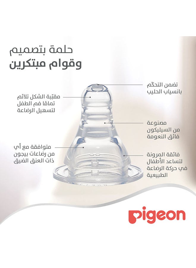 pigeon - رضاعة زجاجية K-4 120 مل - حلمات ذات رقبة رفيعة - Image 1
