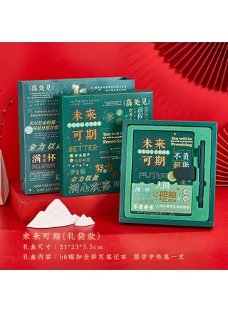 Future Can Be Expected [gift Bag Gift Box]]
