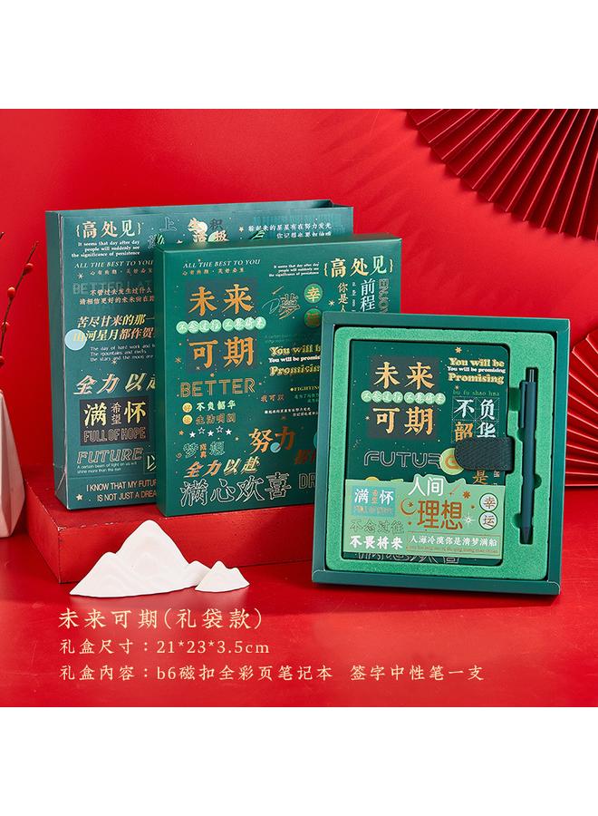 Bluejw High-value Notebook Gift Box Suit Hand Book Full Color Page Customizable Ins Wind Hand Account Stationery Gift Bag - Image 1