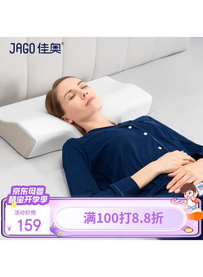 Jago Jiaoao Pillow, Slow Rebound Memory Foam Pillow Core, Deep Sleep, Adult Cervical Spine Sleep Pillow, Butterfly Low Pillow, White - Image 1