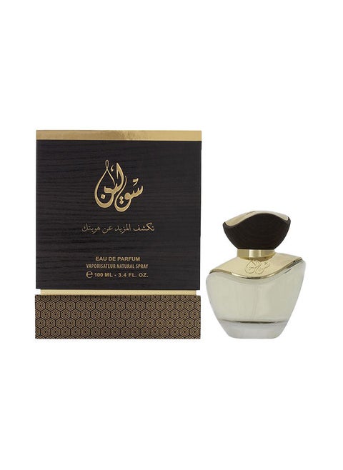 عطر سولين