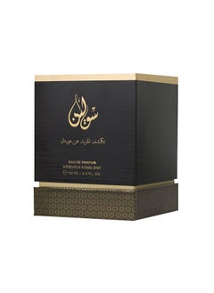 الماجد للعود عطر سولين  - Image 3