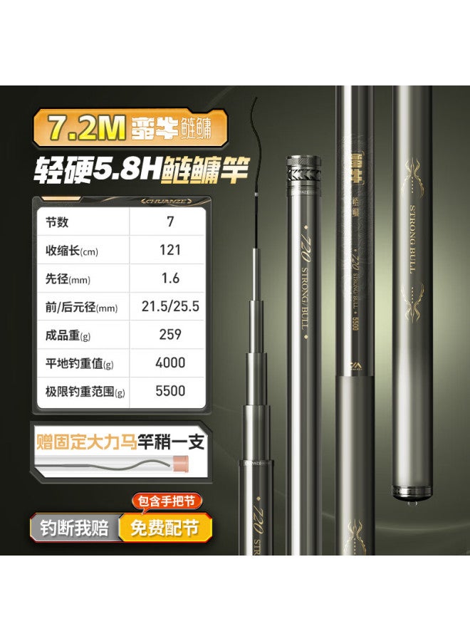 Chuanze, Light-weight Big Fish Rod, Hand Rod, Top Ten Brand Fishing Rods, Carbon Fiber Fishing Pole, Grass Rod, 7.2 Meters
