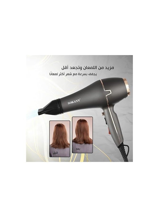 سوكاني مجفف شعر احترافي خفيف الوزن عملي وعالي الأداء SK 8807 مع مكثفات بنمطين لتسريح الشعر بكل سهولة في المنزل وبجودة صالونات من سوكاني لجميع أنواع قدرة 1800 2200 واط أسود - Image 3